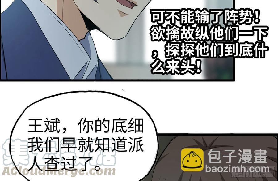237-凌夫人(1/2)-第243话