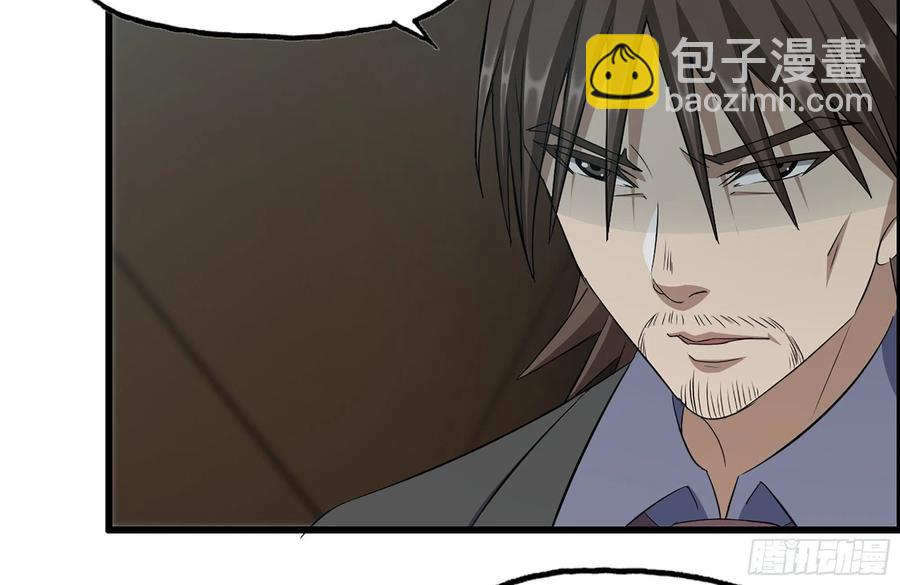 237-凌夫人(1/2)-第243话
