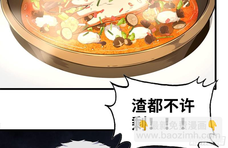 239-谈判(1/2)-第245话