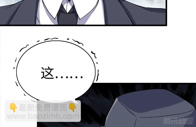 239-谈判(1/2)-第245话