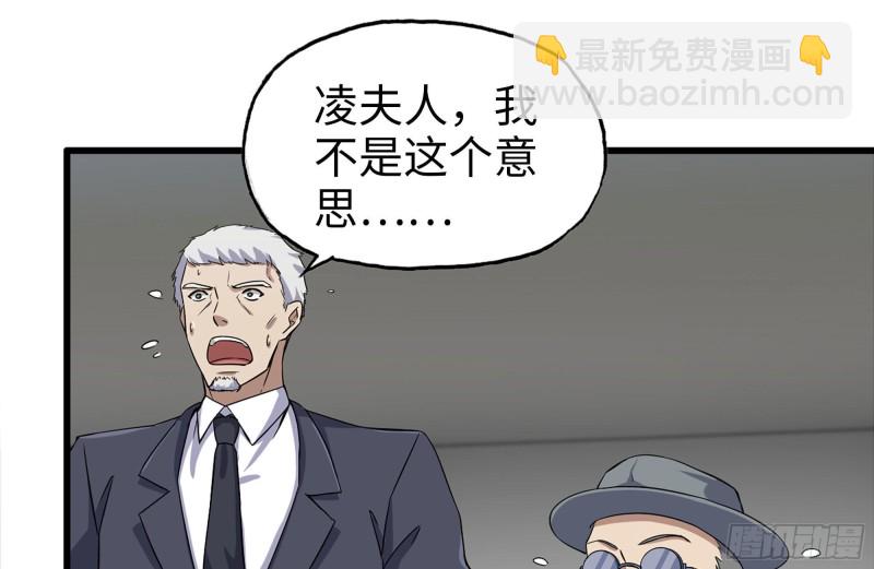239-谈判(1/2)-第245话