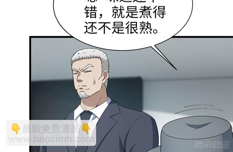 239-谈判(1/2)-第245话