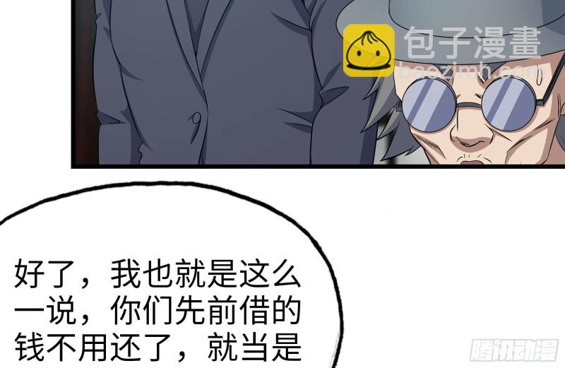 239-谈判(1/2)-第245话