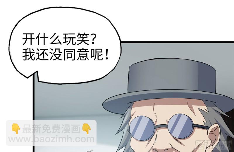 239-谈判(1/2)-第245话
