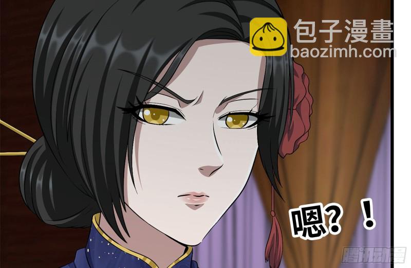 239-谈判(1/2)-第245话