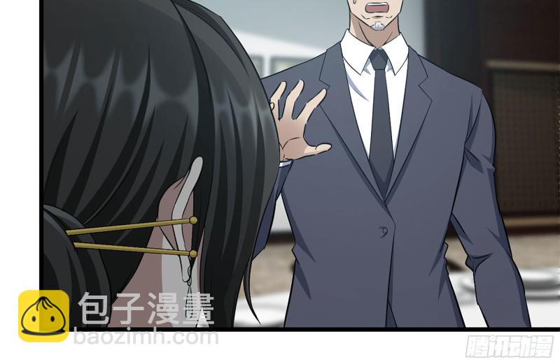 239-谈判(1/2)-第245话