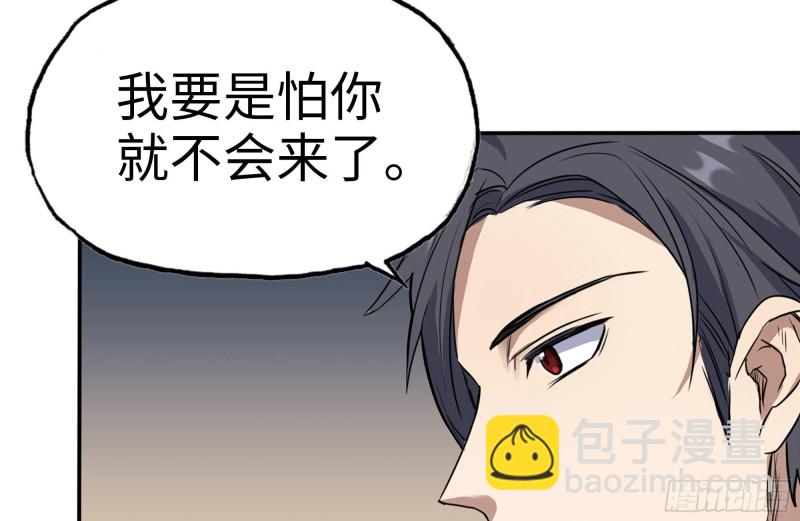 239-谈判(1/2)-第245话