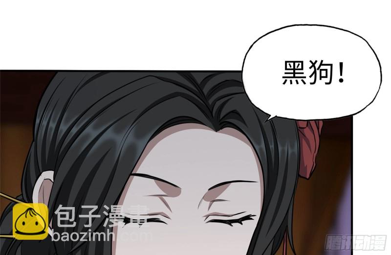 239-谈判(1/2)-第245话