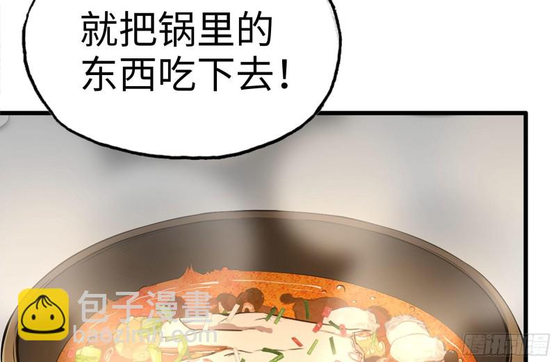 239-谈判(1/2)-第245话