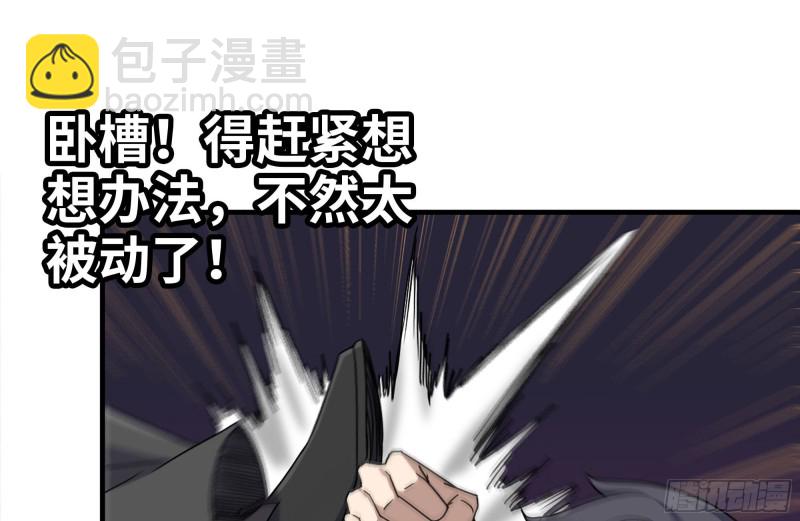 240-相互试探(1/2)-第247话