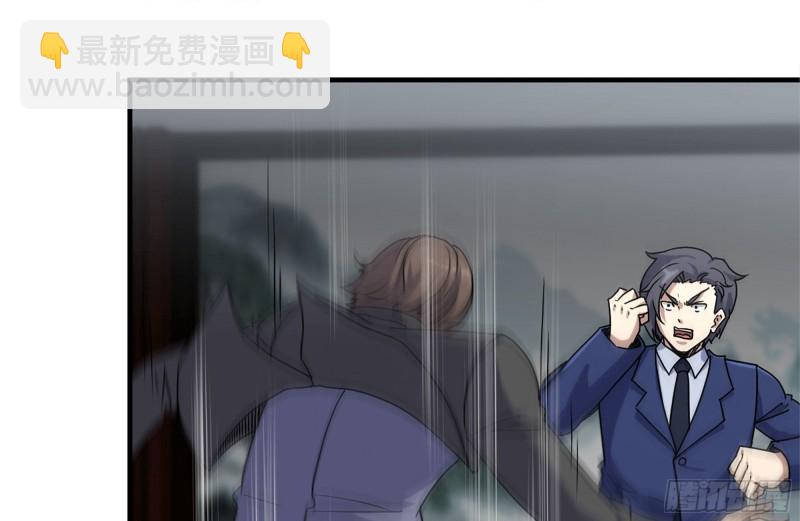 240-相互试探(1/2)-第247话