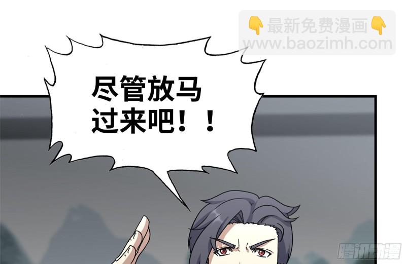 240-相互试探(1/2)-第247话