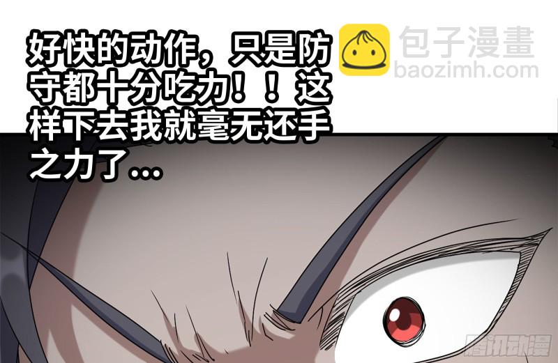 240-相互试探(1/2)-第247话