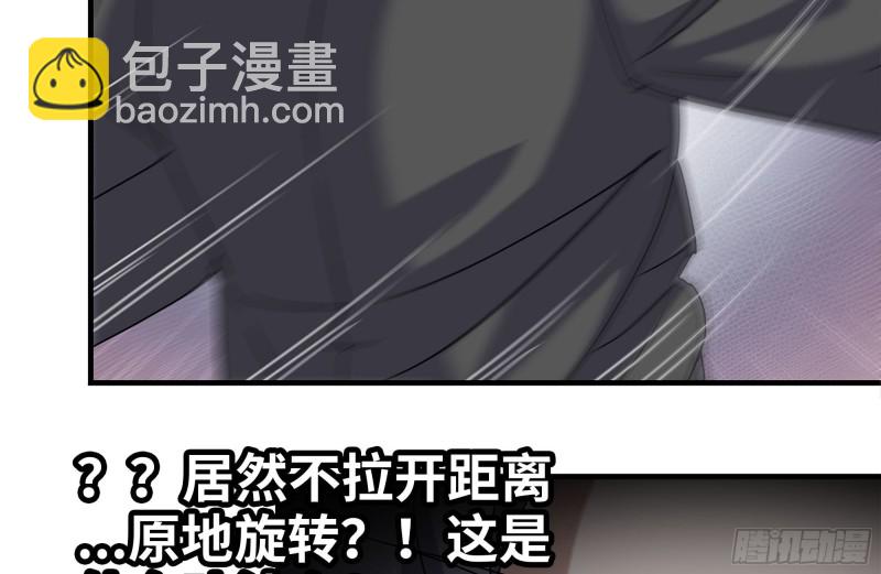 240-相互试探(1/2)-第247话