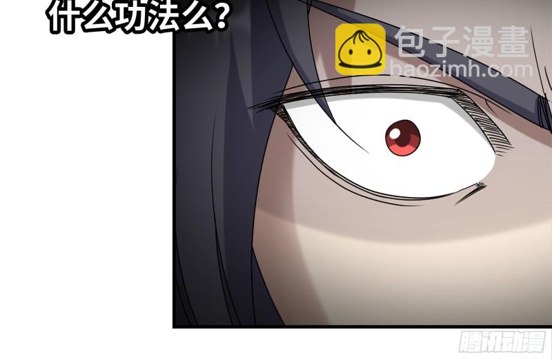 240-相互试探(1/2)-第247话