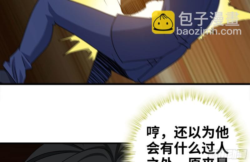 240-相互试探(1/2)-第247话
