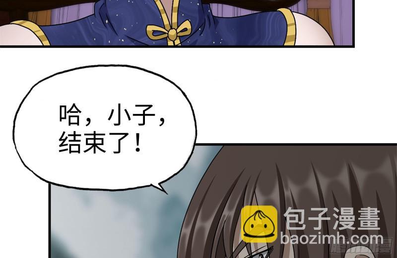 240-相互试探(1/2)-第247话
