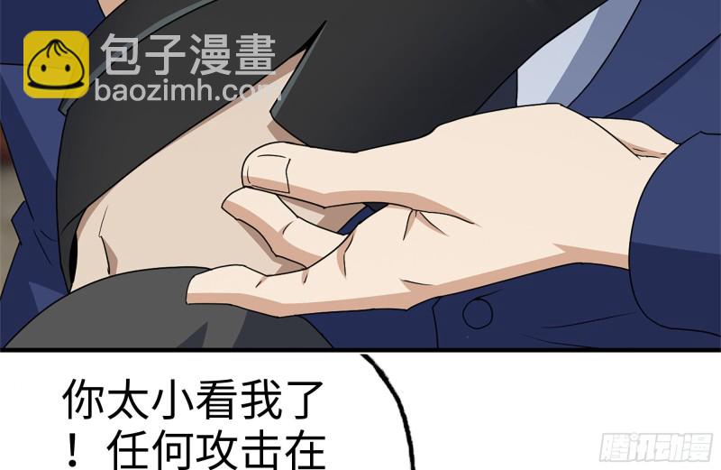 240-相互试探(1/2)-第247话