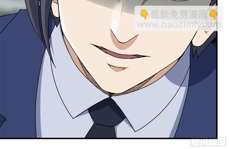 240-相互试探(1/2)-第247话