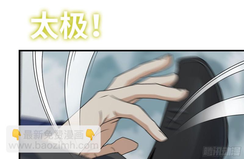 240-相互试探(1/2)-第247话