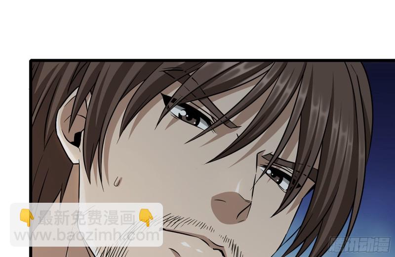 240-相互试探(1/2)-第247话