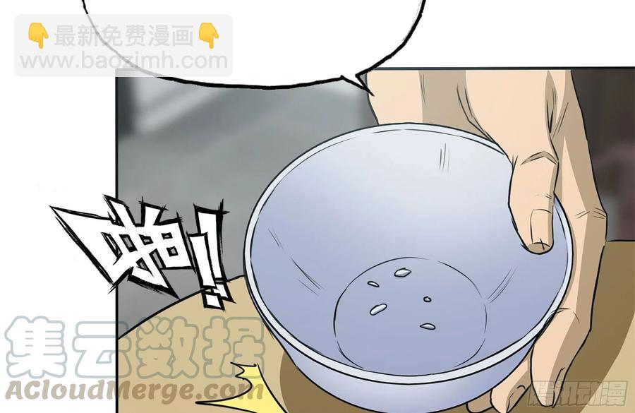 242-禁忌之果(1/2)-第249话