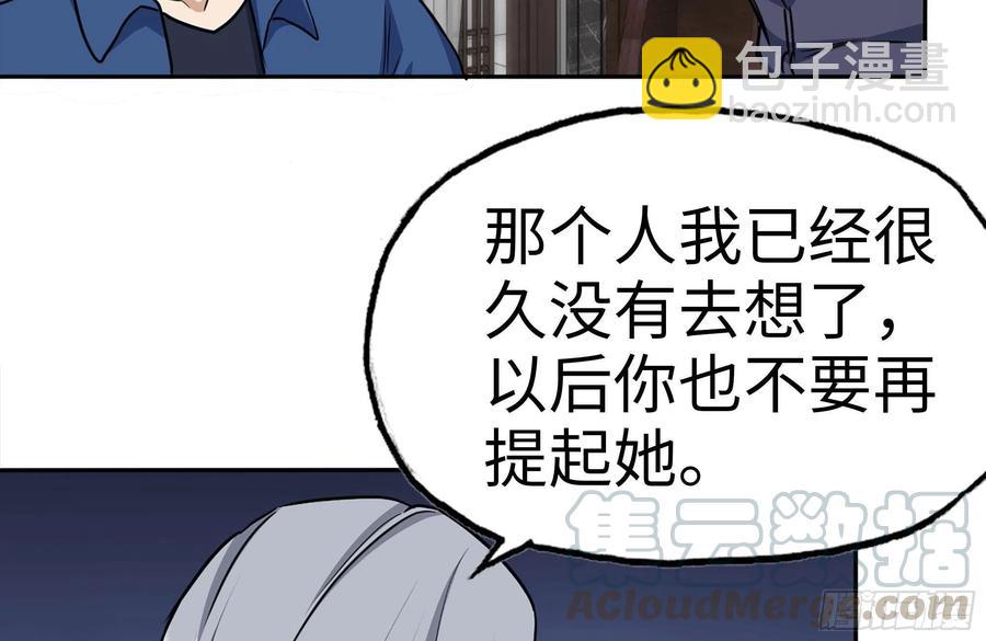 242-禁忌之果(1/2)-第249话