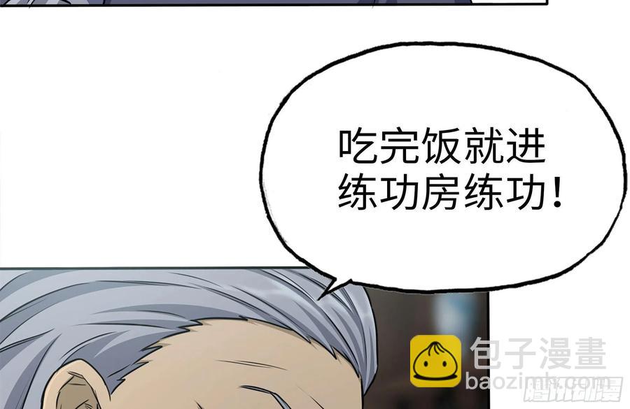 242-禁忌之果(1/2)-第249话