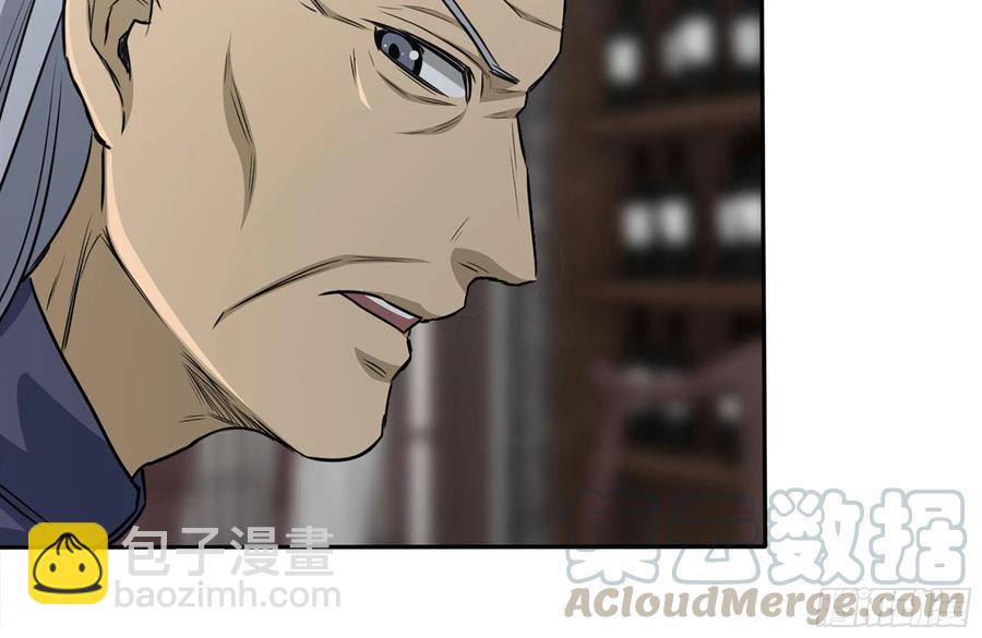 242-禁忌之果(1/2)-第249话