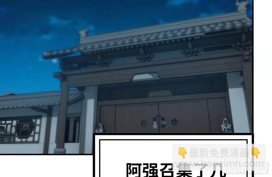 242-禁忌之果(1/2)-第249话