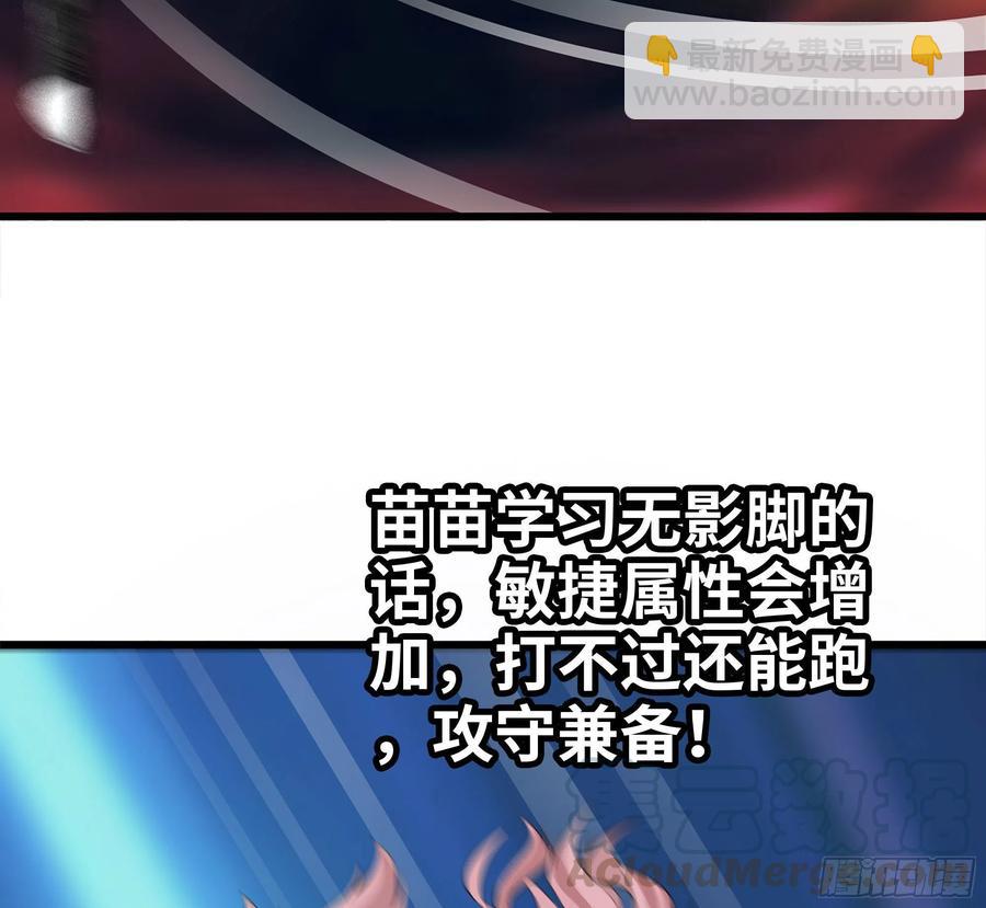 244-新的危机(1/2)-第251话