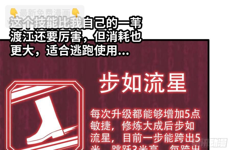 244-新的危机(1/2)-第251话