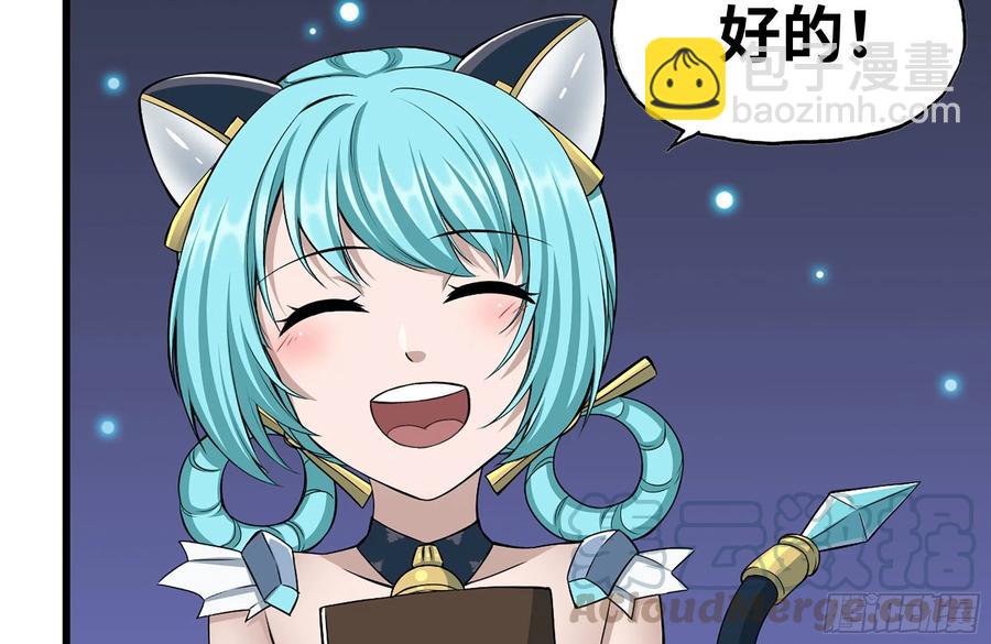 244-新的危机(1/2)-第251话
