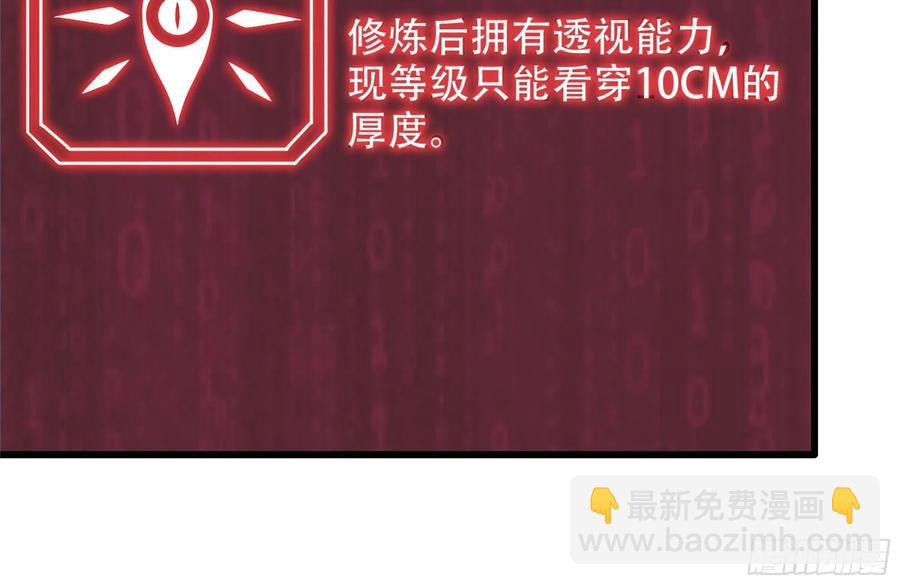 244-新的危机(1/2)-第251话