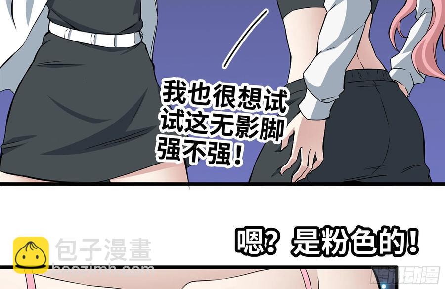 244-新的危机(1/2)-第251话