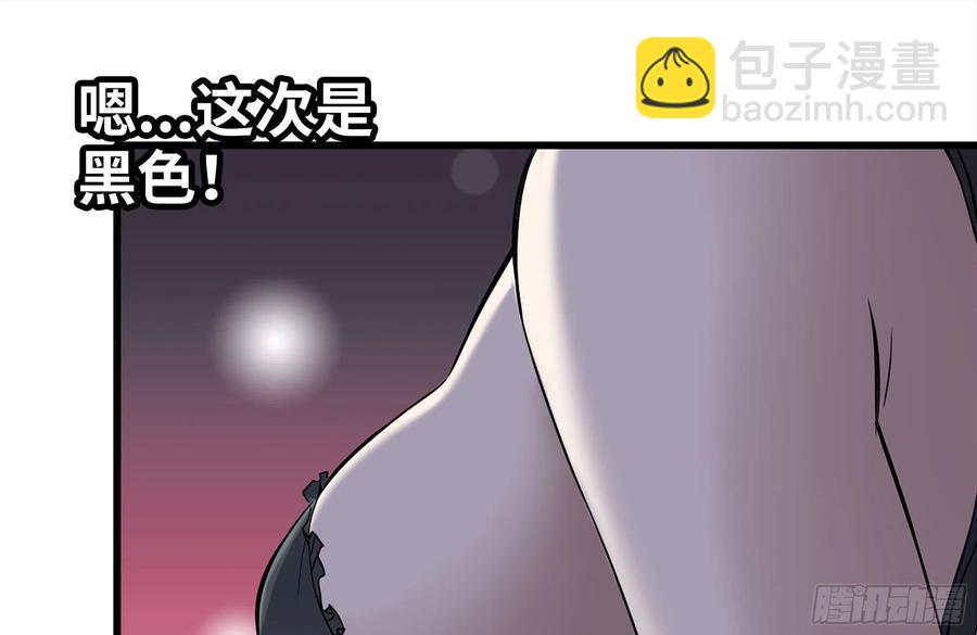 244-新的危机(1/2)-第251话