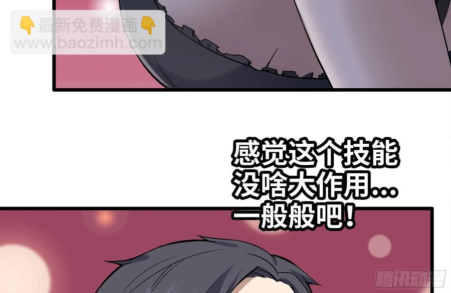 244-新的危机(1/2)-第251话