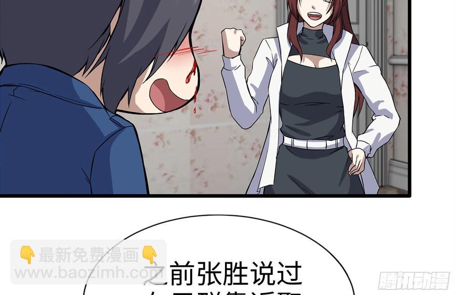 244-新的危机(1/2)-第251话