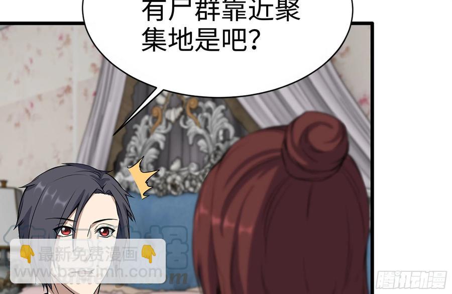 244-新的危机(1/2)-第251话