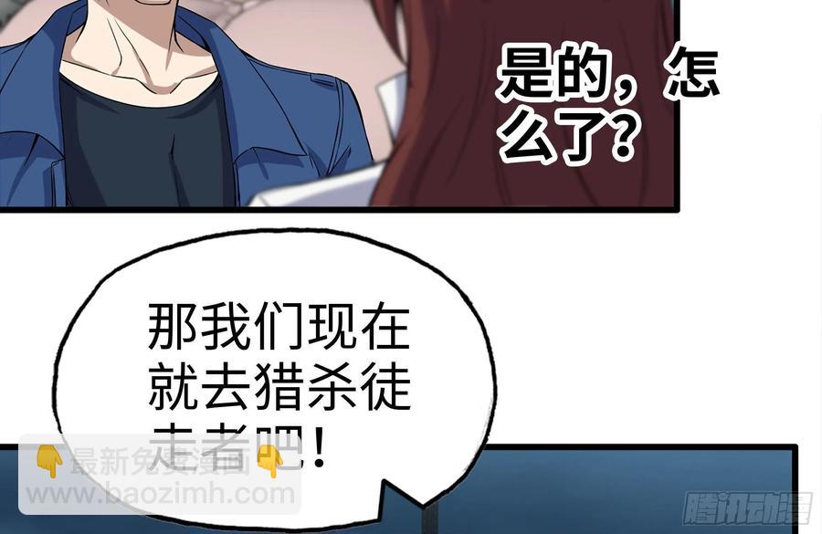 244-新的危机(1/2)-第251话