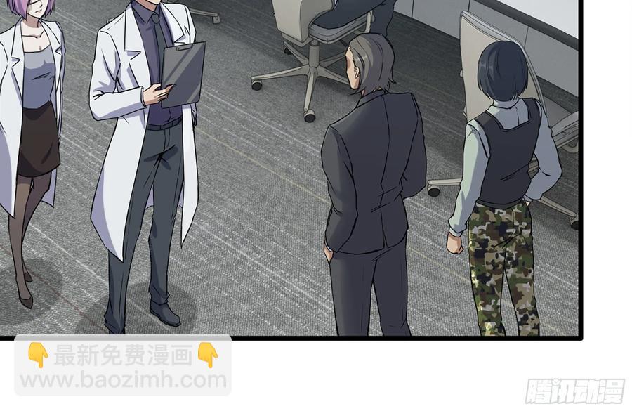 244-新的危机(1/2)-第251话