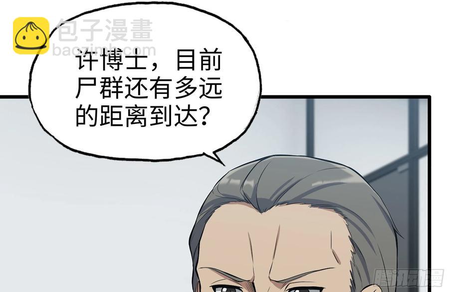 244-新的危机(1/2)-第251话