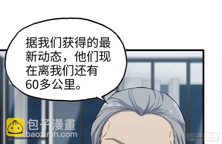 244-新的危机(1/2)-第251话
