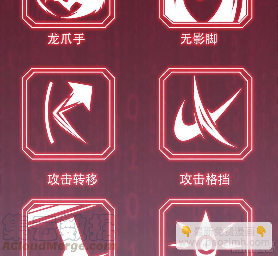 244-新的危机(1/2)-第251话