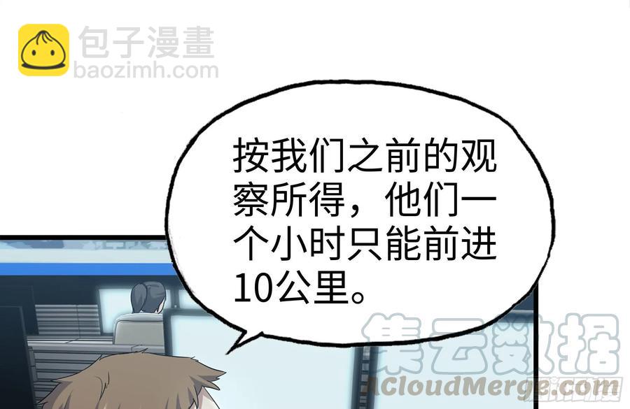 244-新的危机(1/2)-第251话