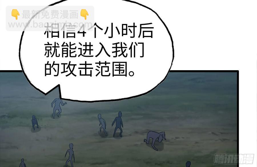244-新的危机(1/2)-第251话