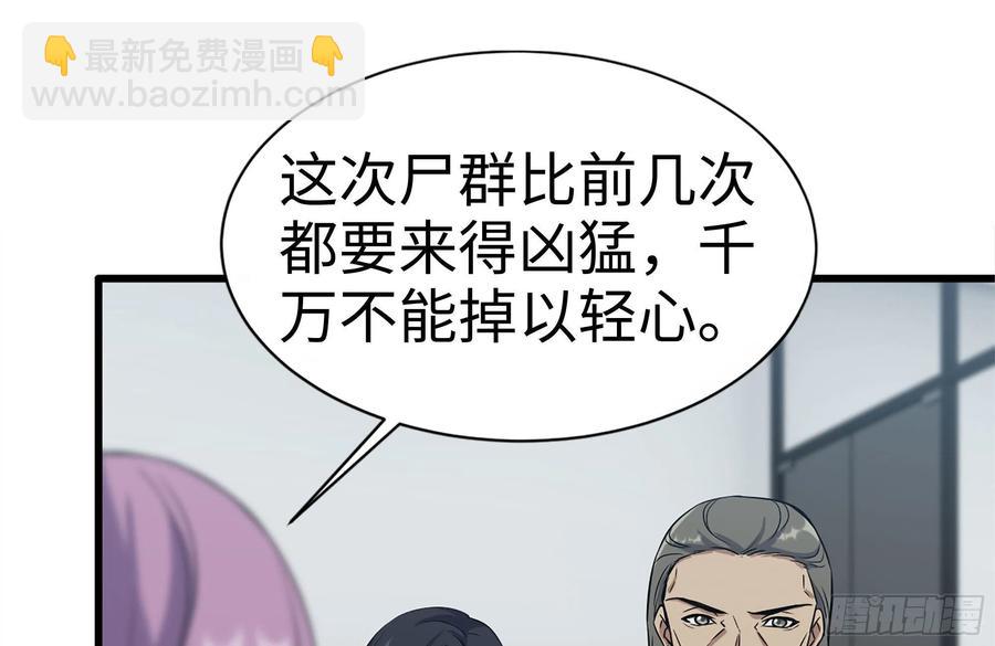 244-新的危机(1/2)-第251话
