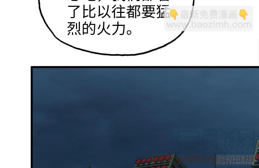 244-新的危机(1/2)-第251话