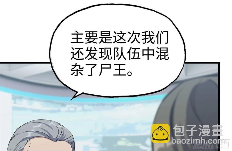 244-新的危机(1/2)-第251话