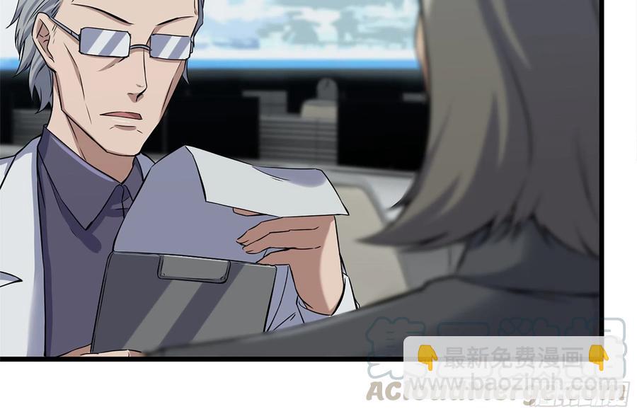 244-新的危机(1/2)-第251话